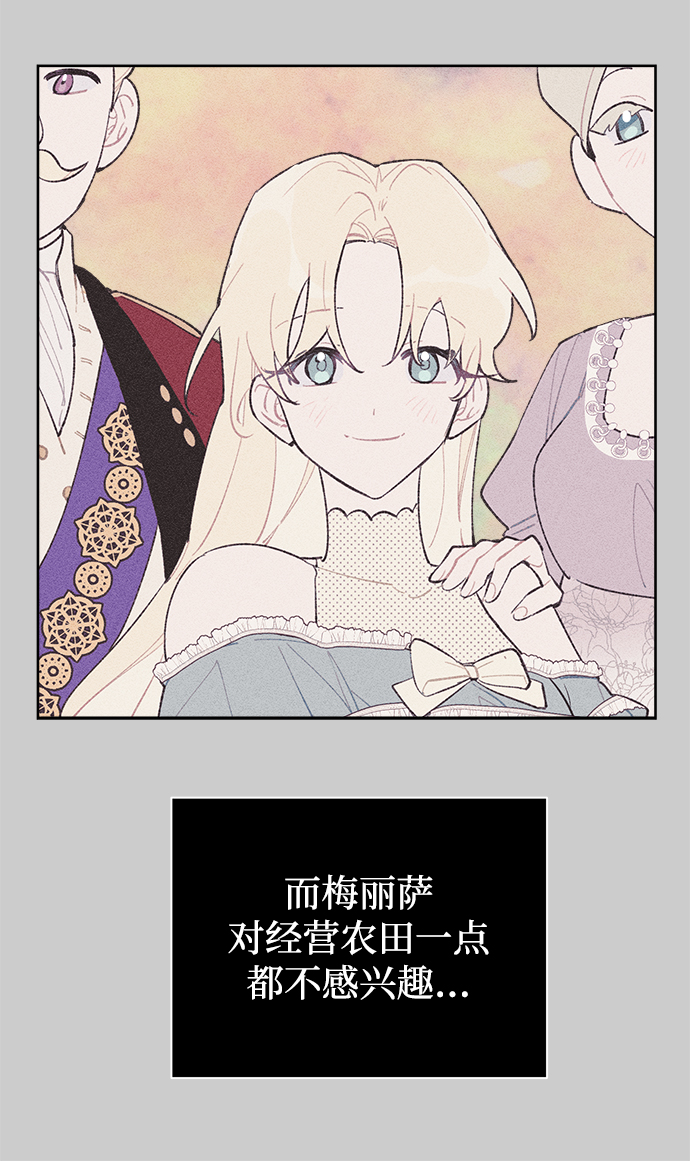 第3话20