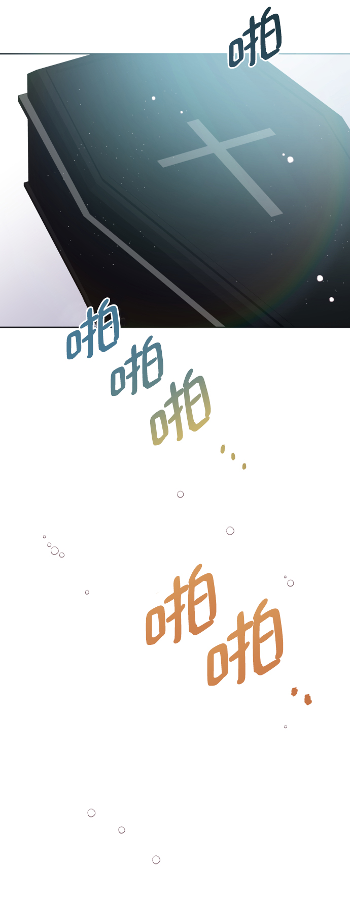 第43话11