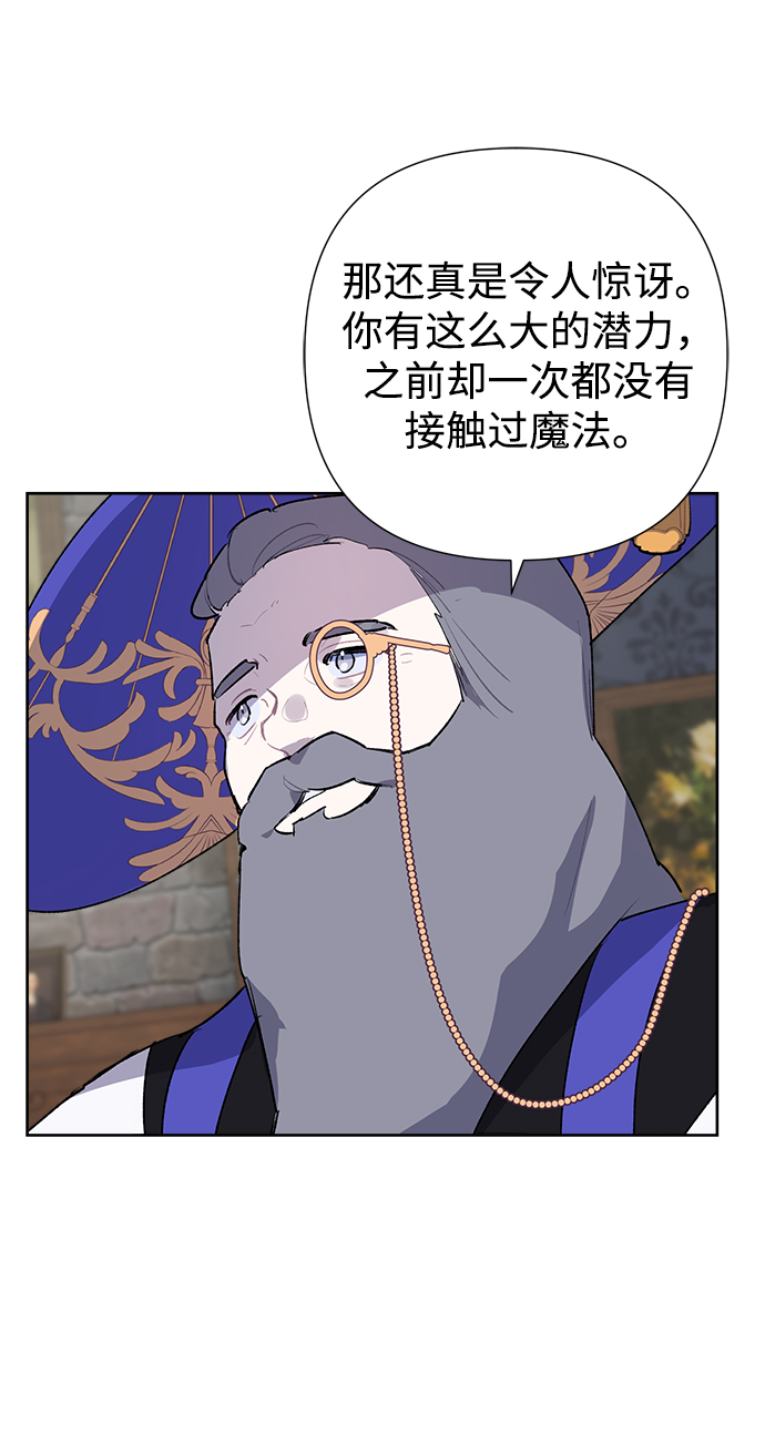 第19话4