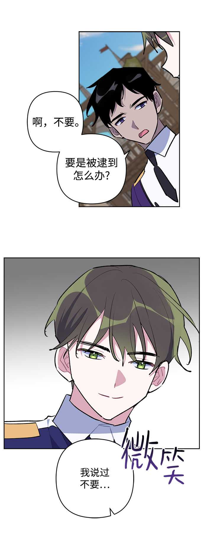 第36话27