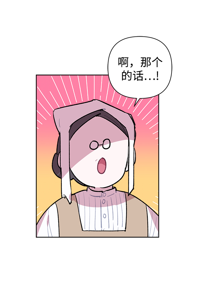 第24话30