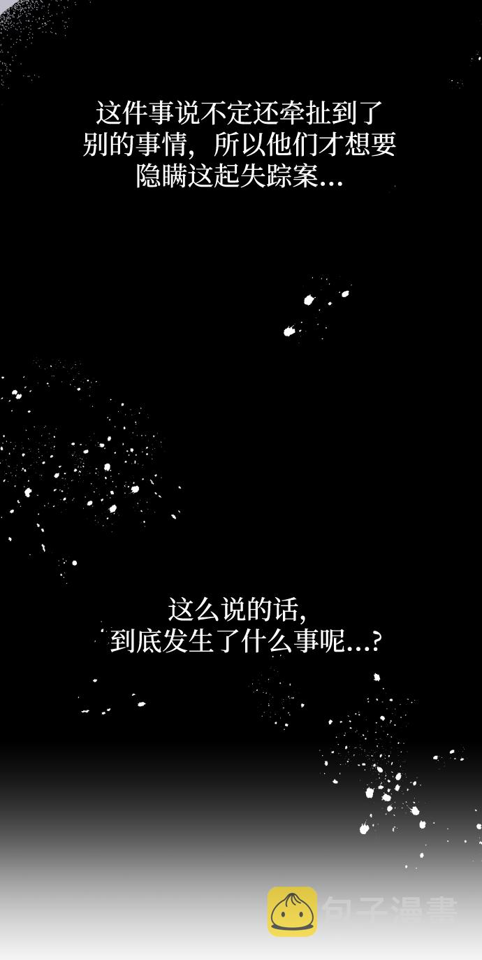 第35话20