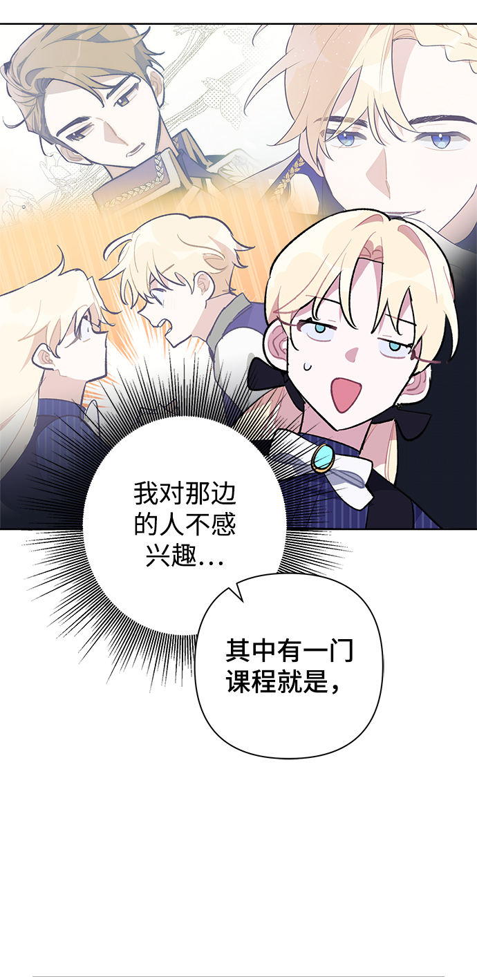 第23话8
