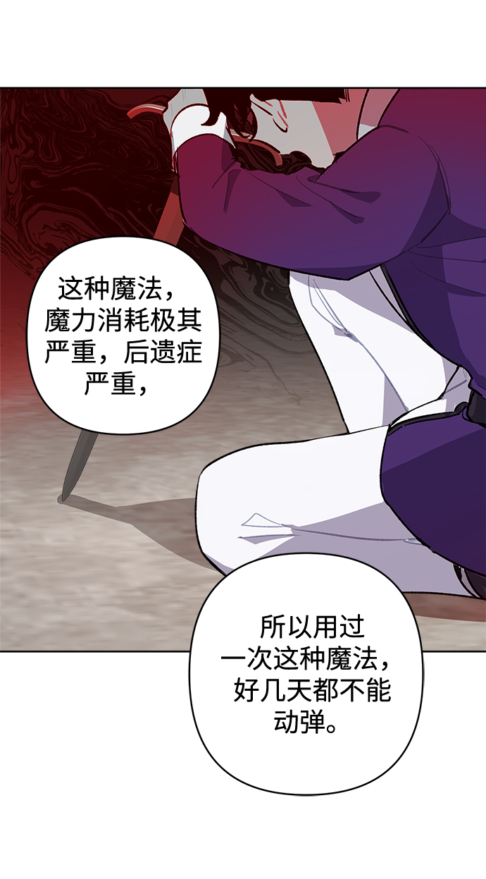 第36话45
