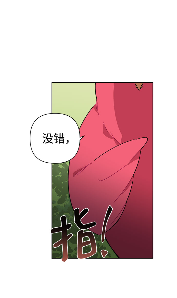 第5话35