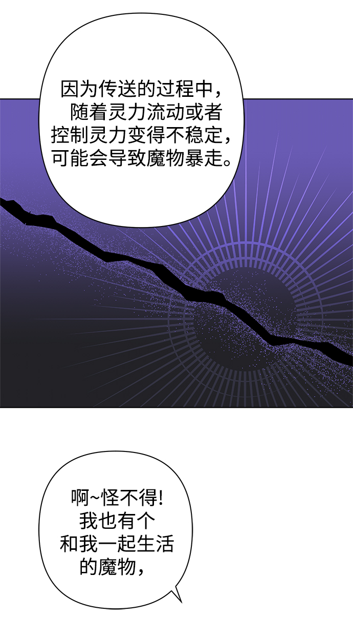 第33话13