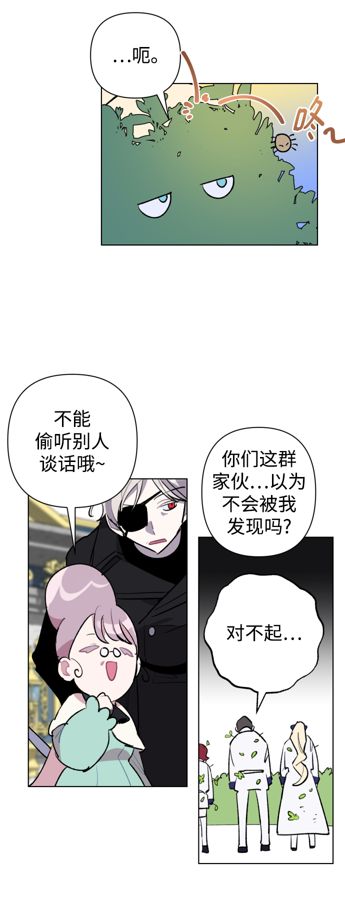 第34话23