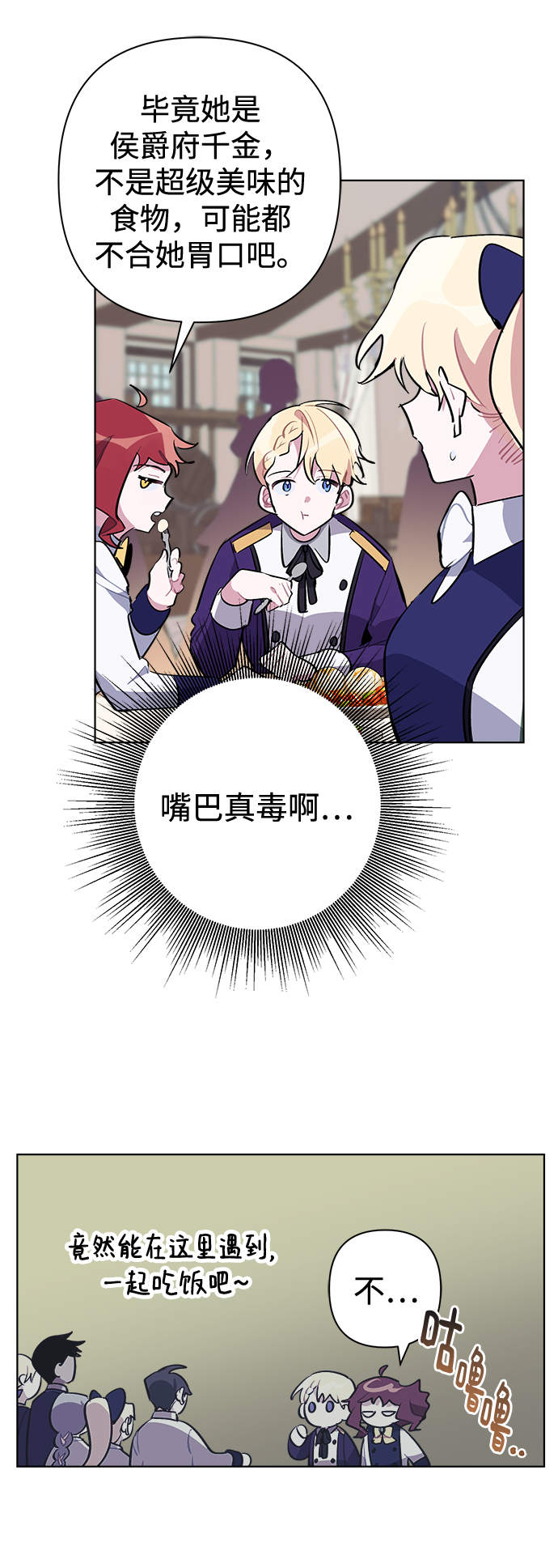 第33话23