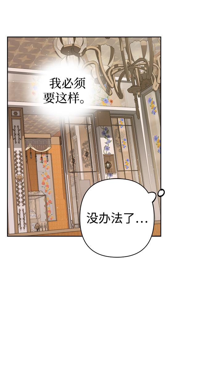 第16话27