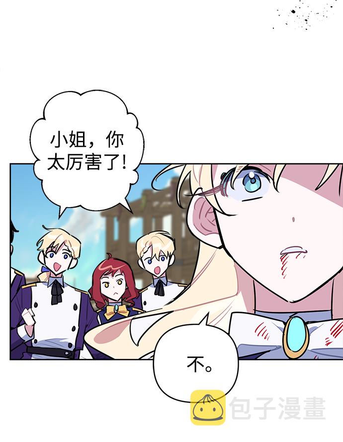 第39话18