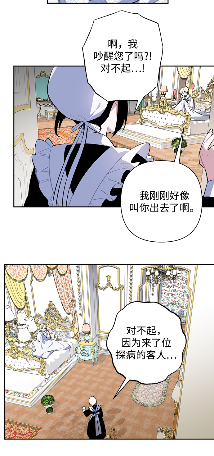 第2话73
