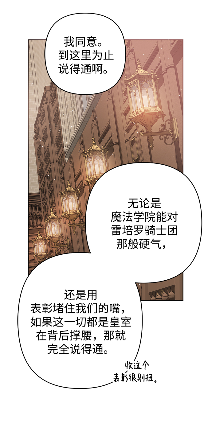 第40话43