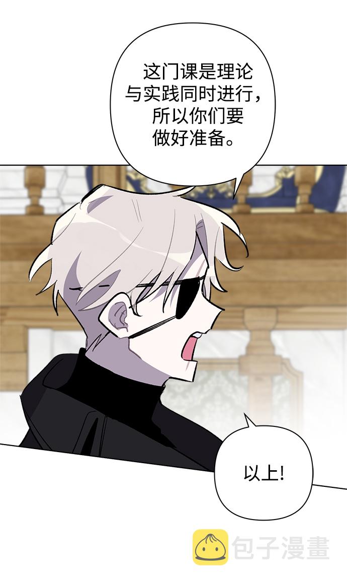 第29话9