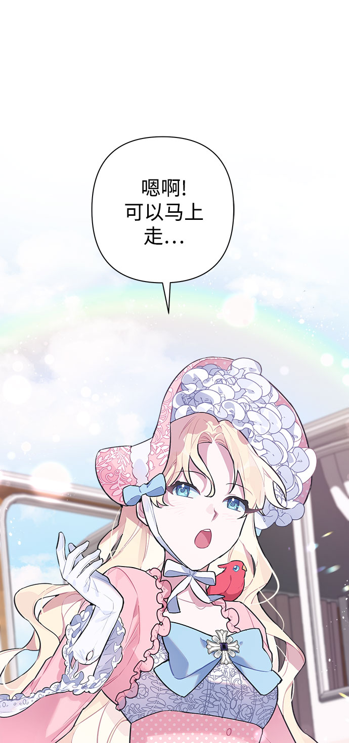 第5话99