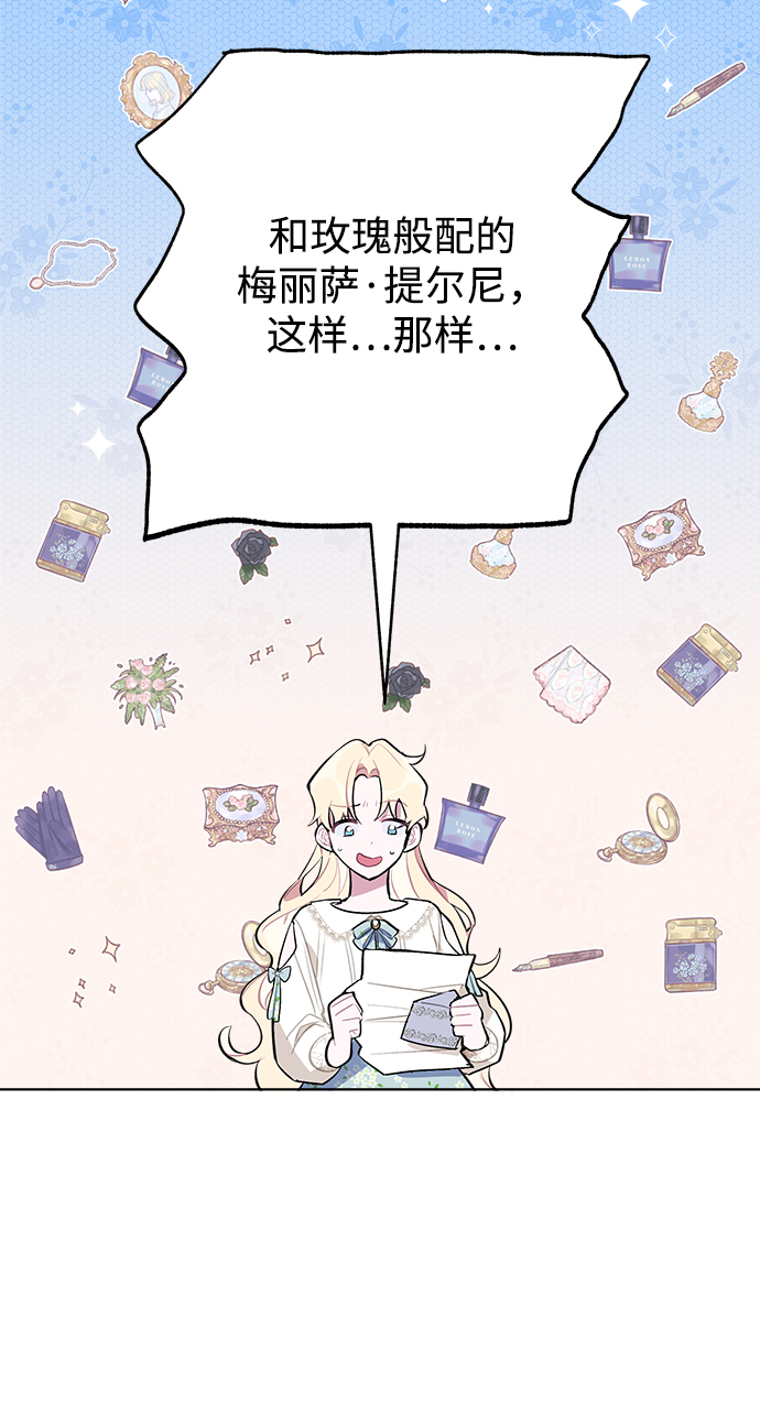 第3话46