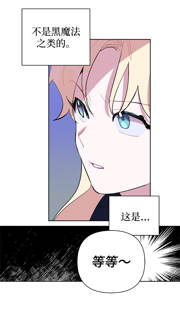 第12话7