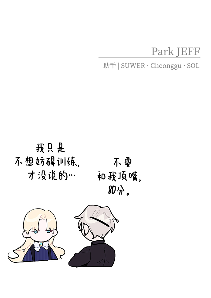 第28话59