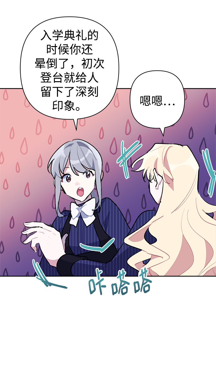 第26话18