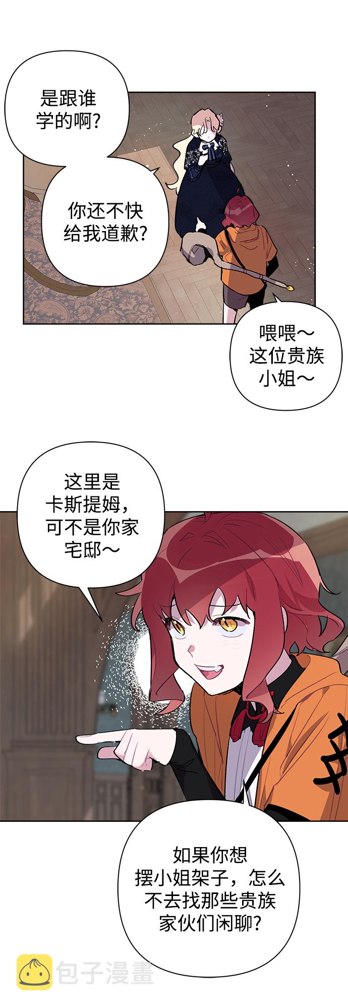 第11话52