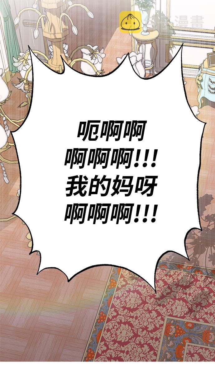 第5话54
