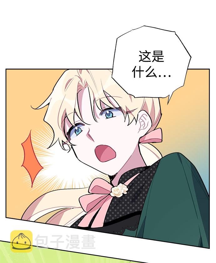 第5话12