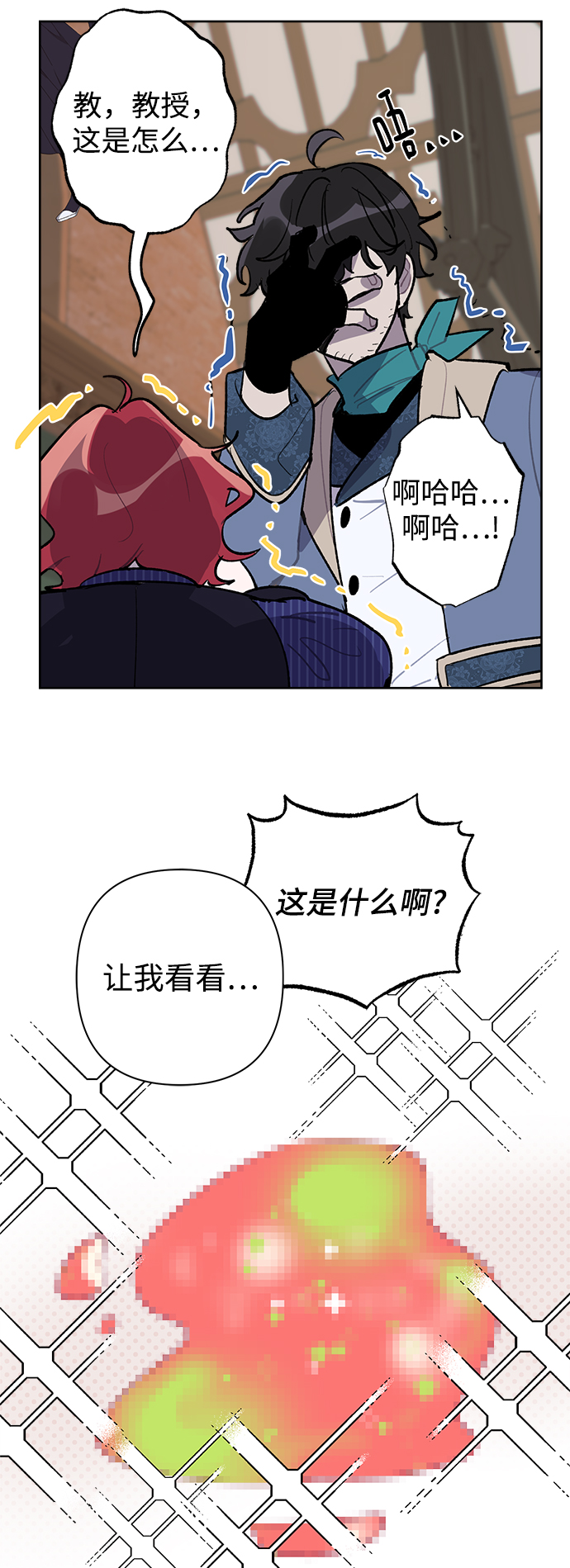 第26话45