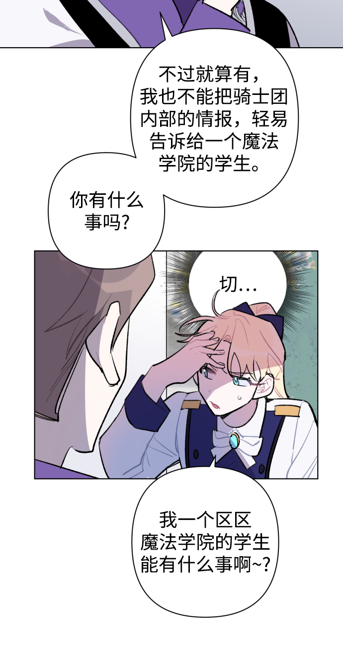 第34话45