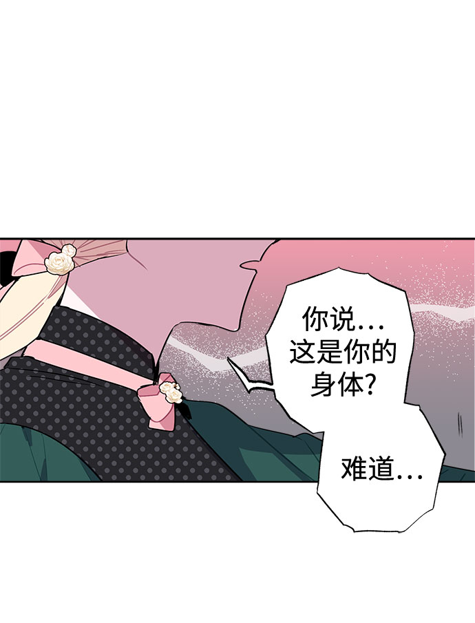 第5话34
