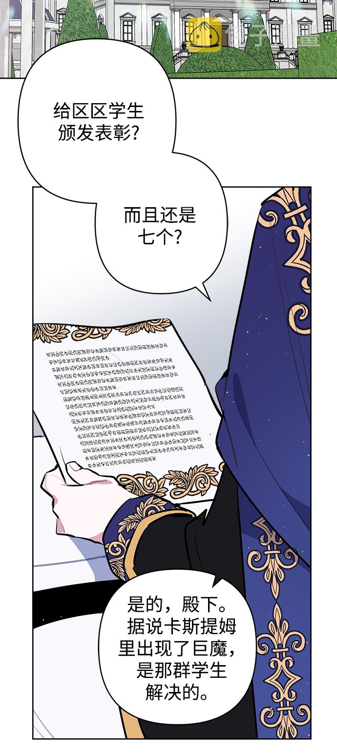 第41话58