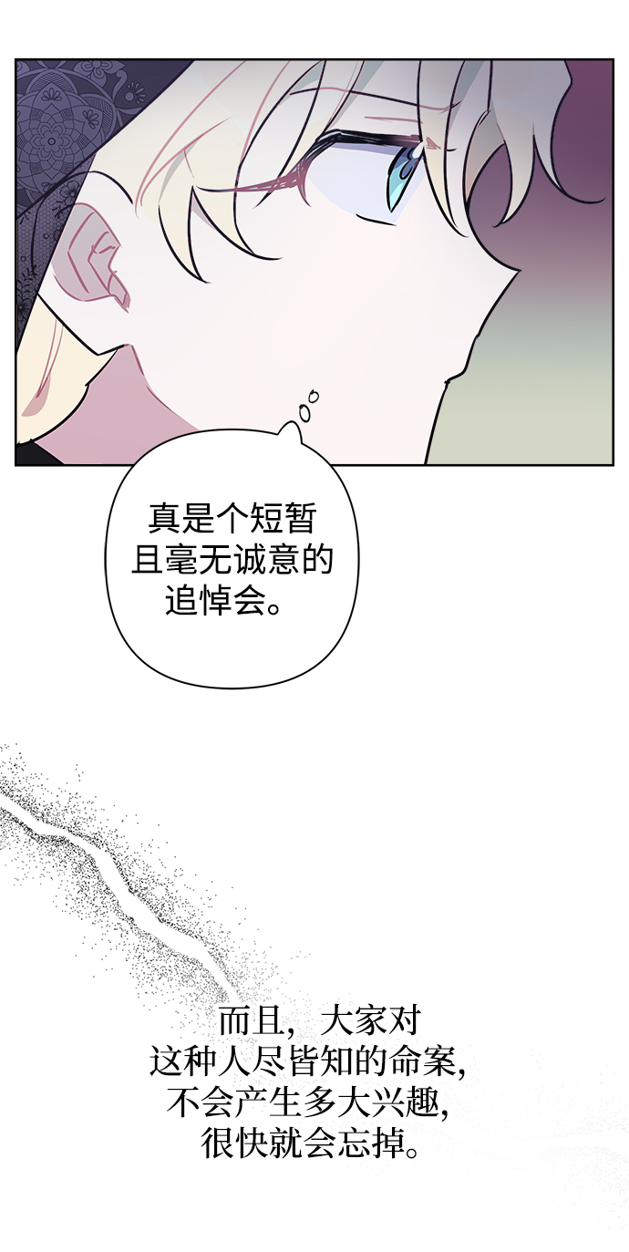第42话66