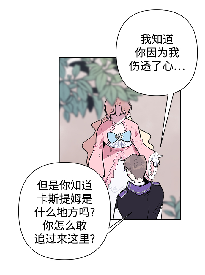 第8话14