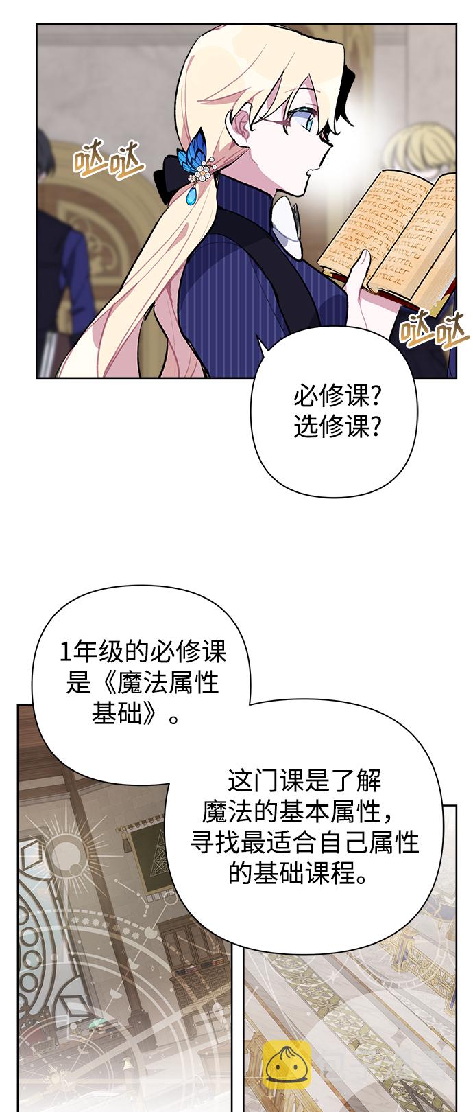 第23话2