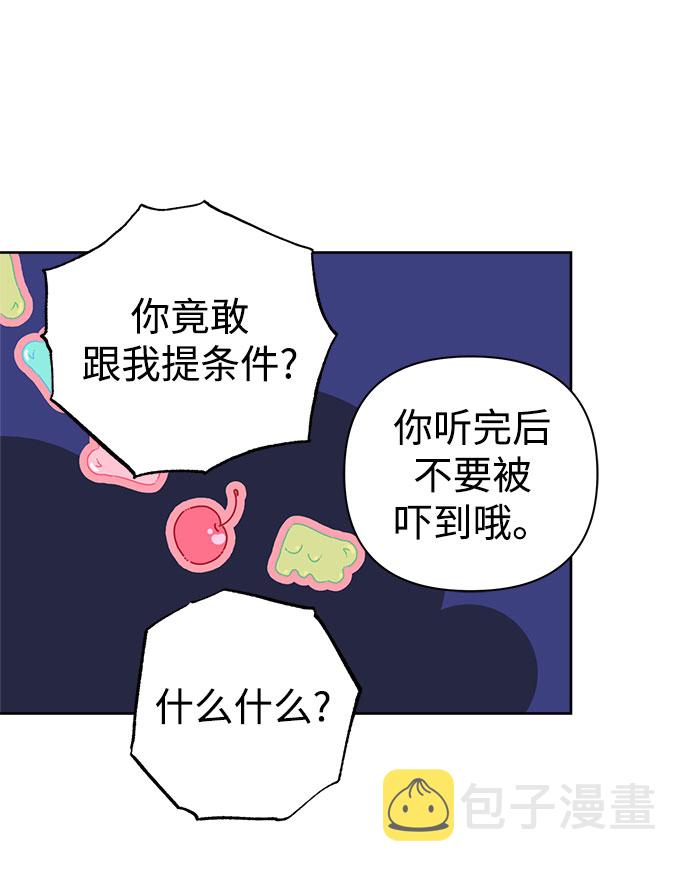 第5话76