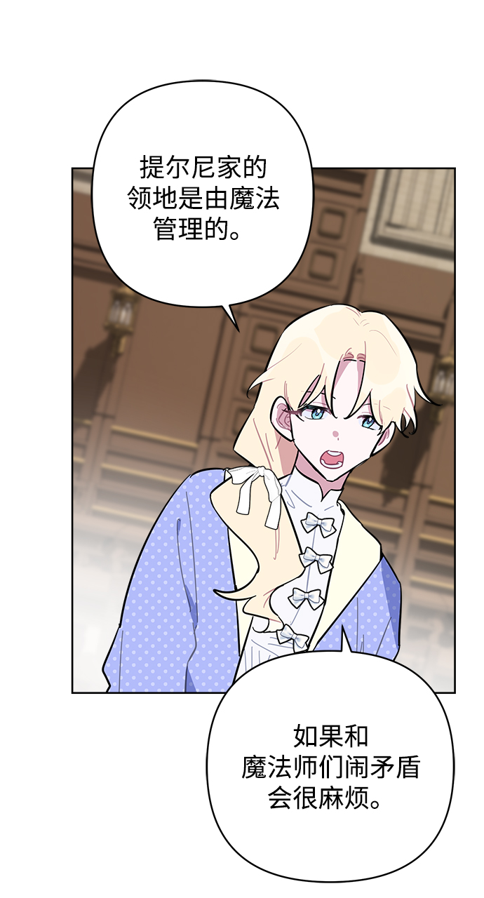 第40话56