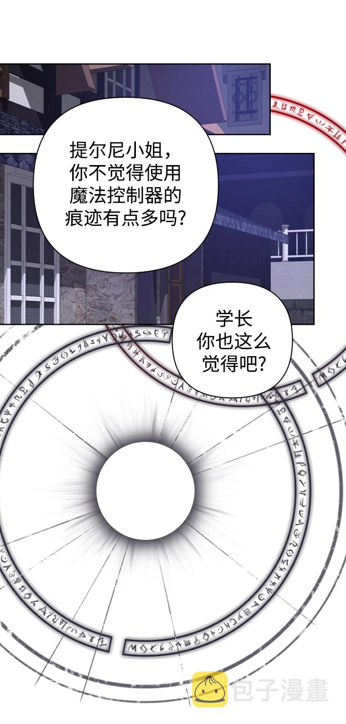 第43话42