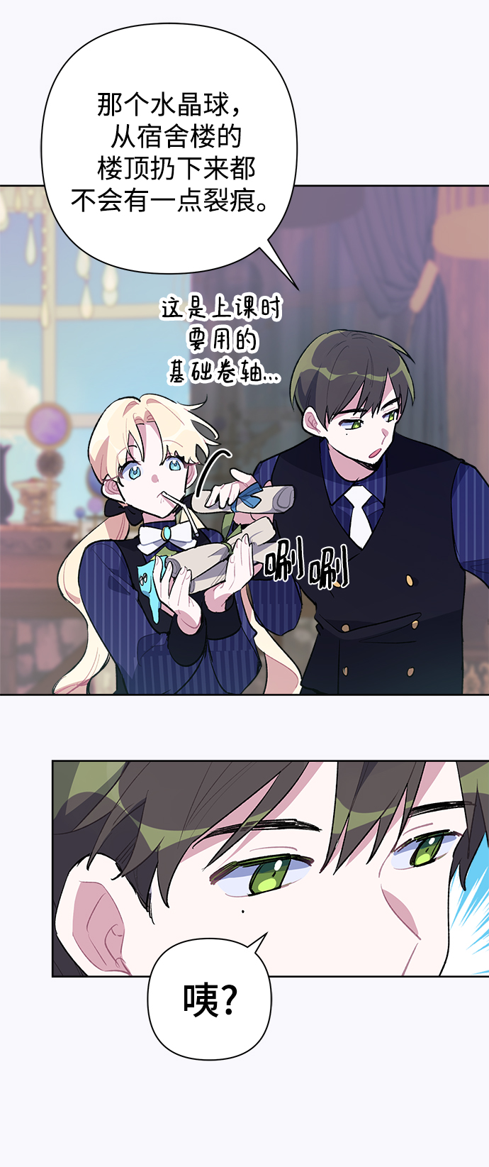 第24话15