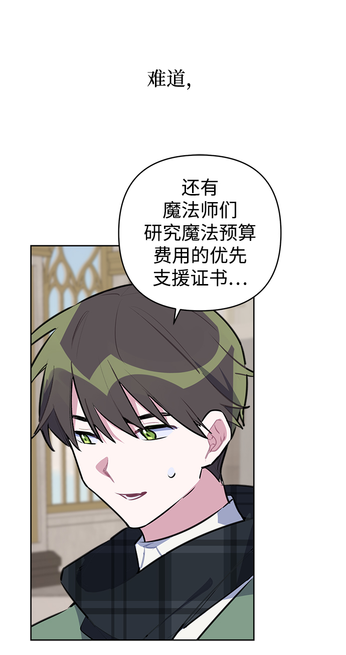第40话33