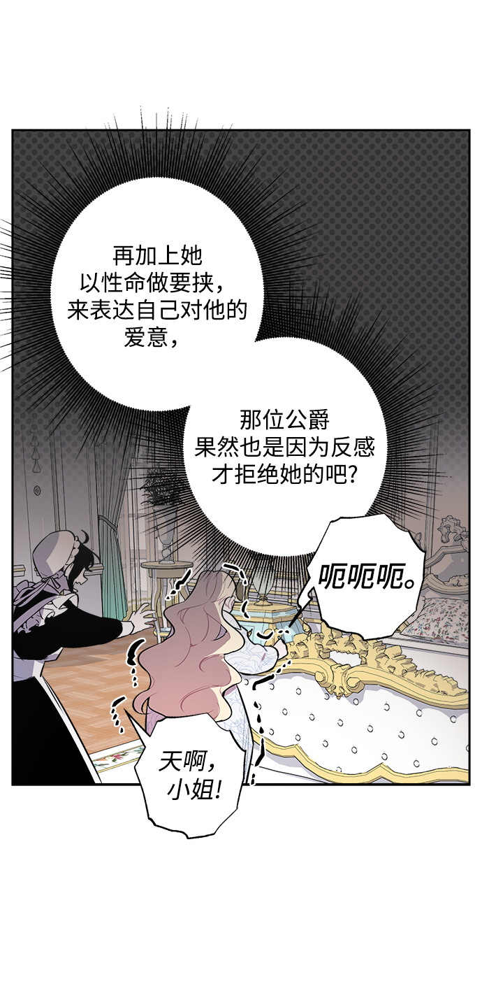 第2话59