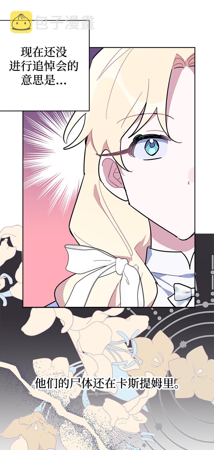 第41话36