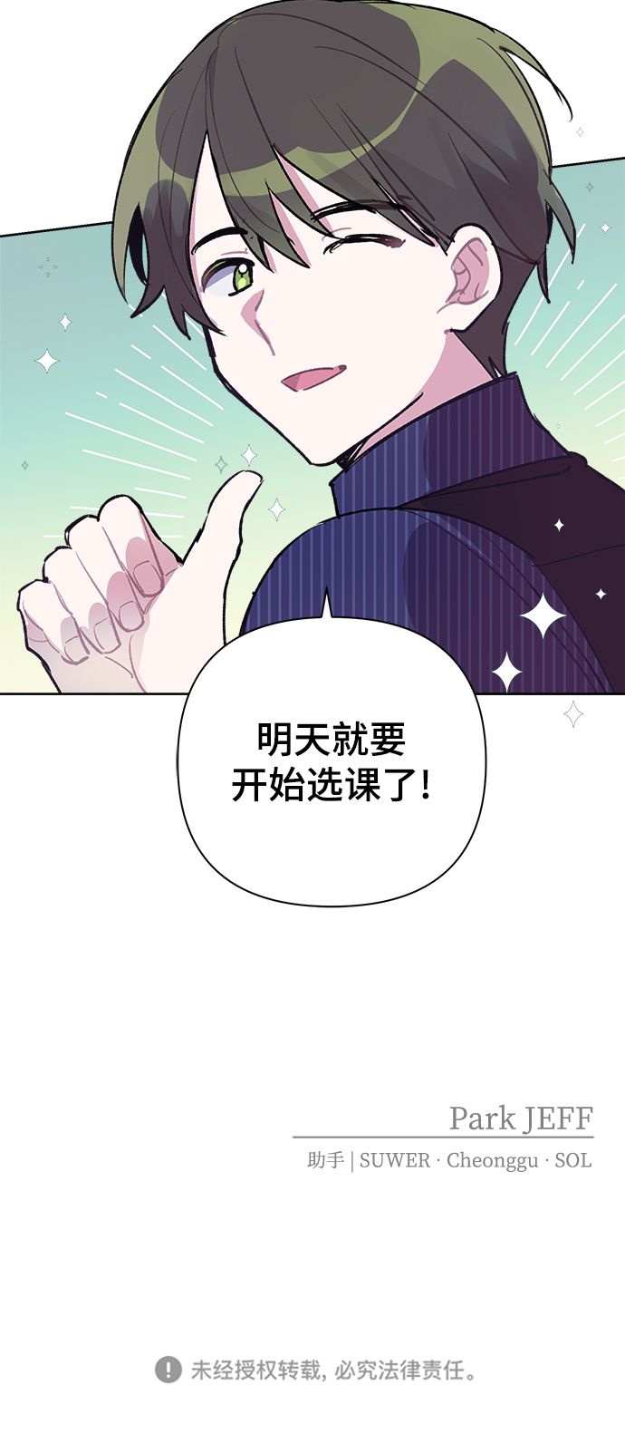 第22话54