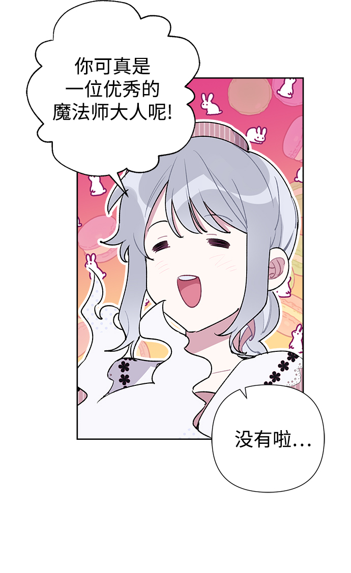 第18话17