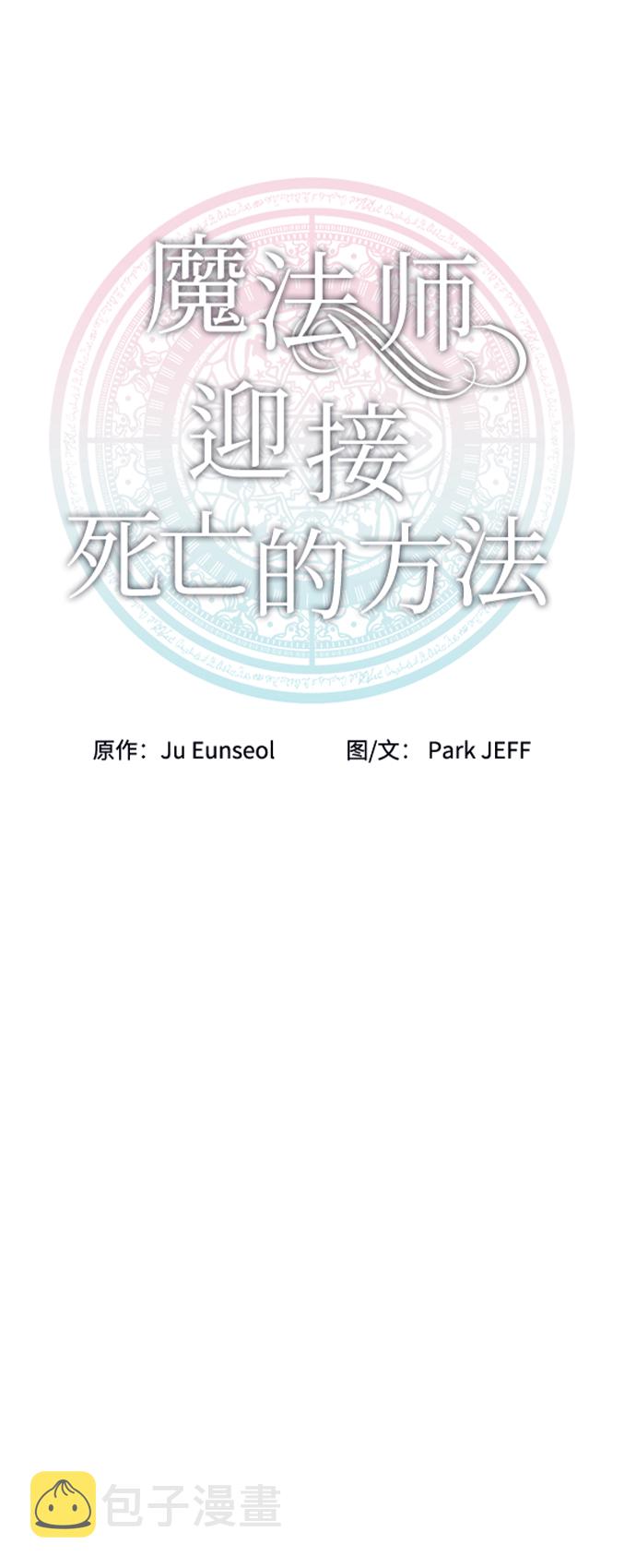 第24话22