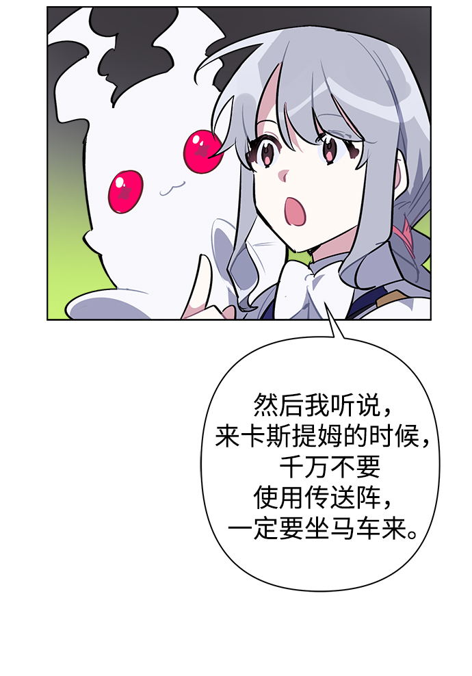 第33话14