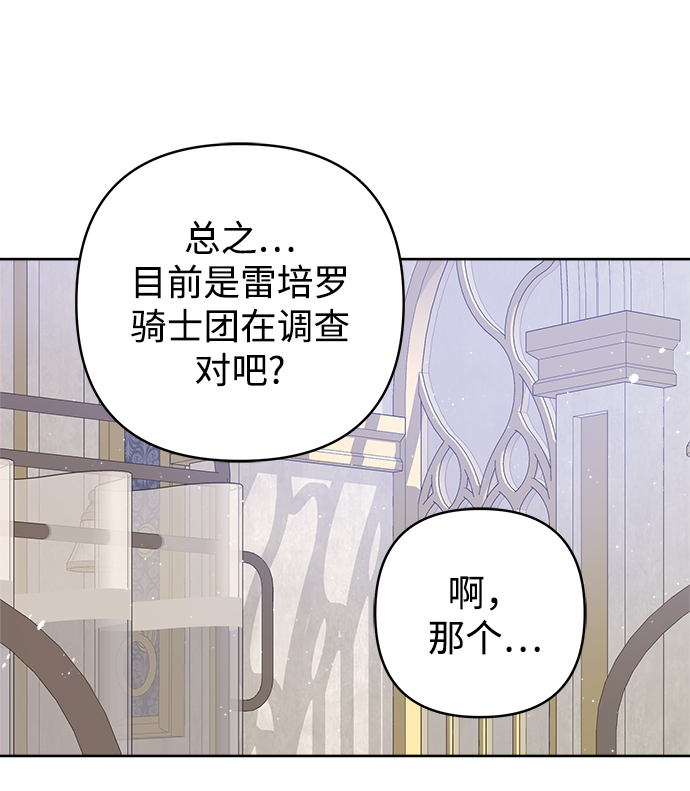 第40话4