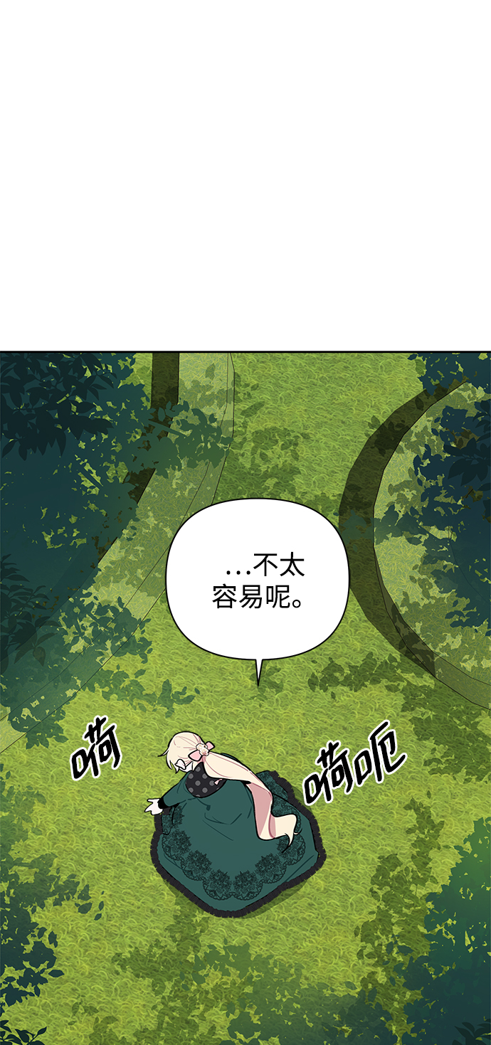 第4话45