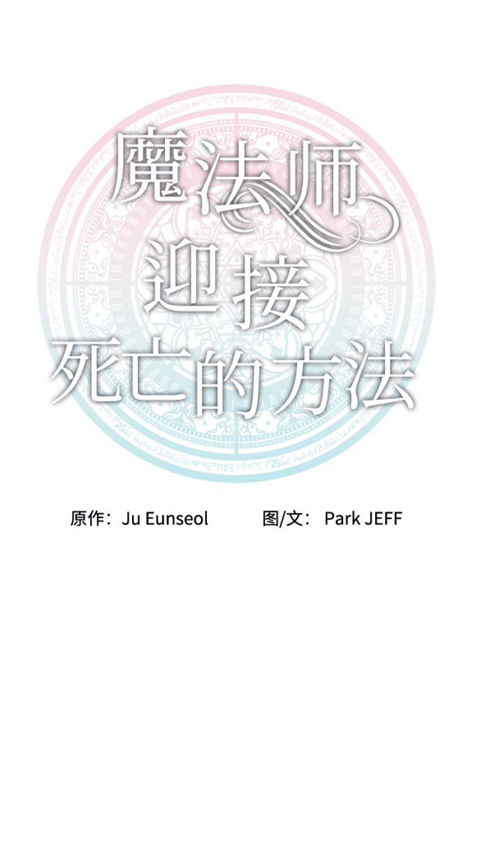 第18话21