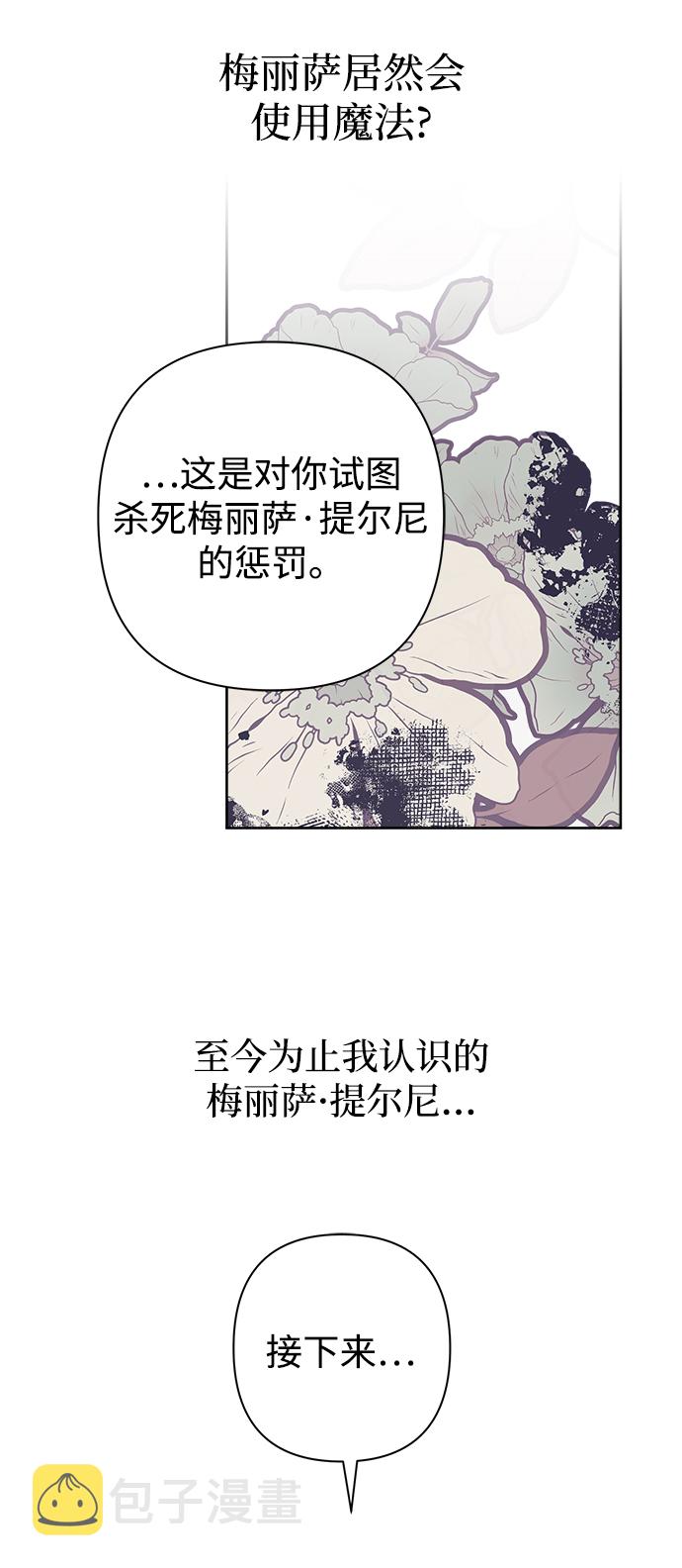 第15话56