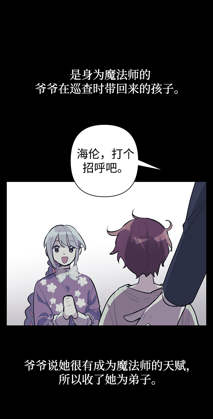 第27话11