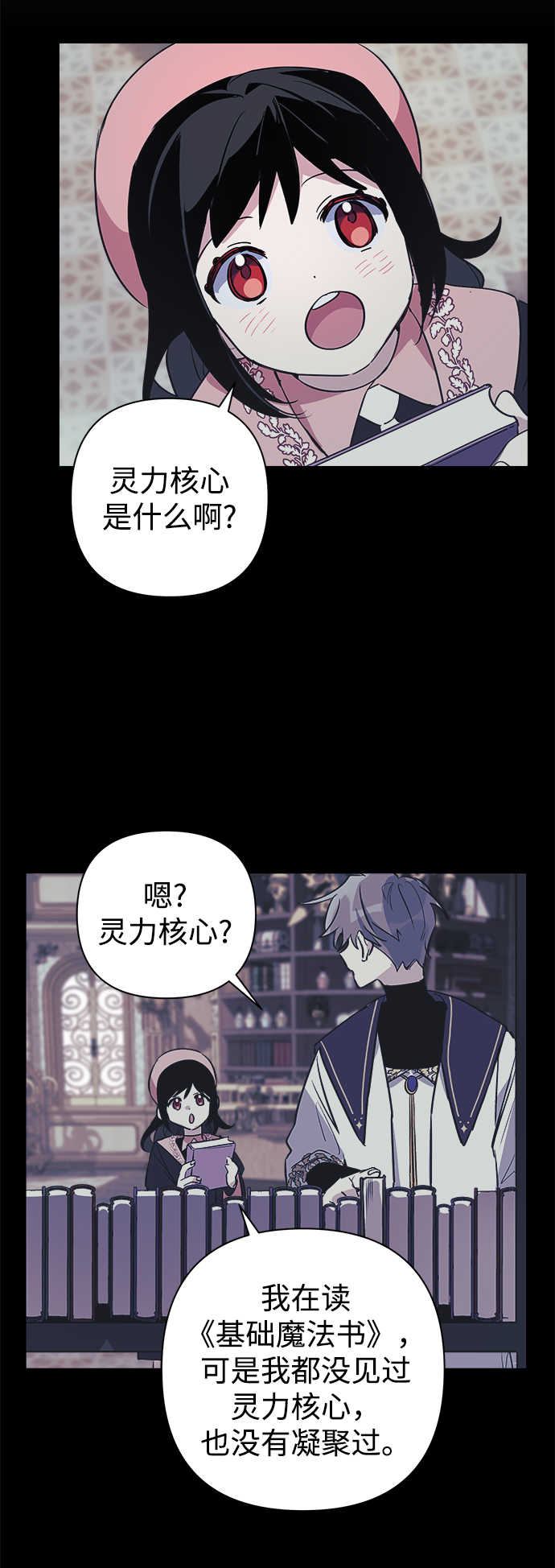 第4话51