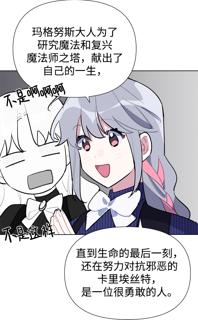 第30话45